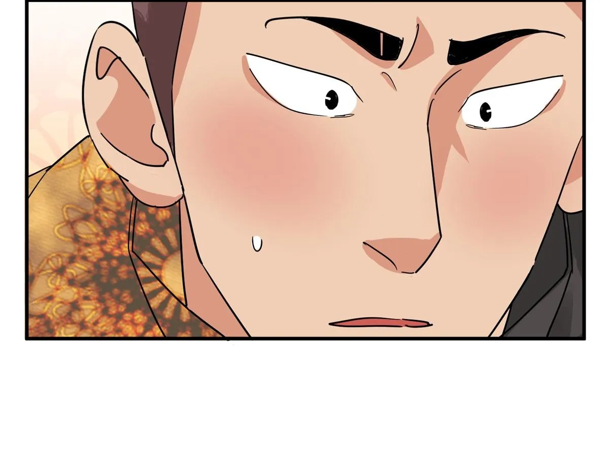 第152话 赌王之子（二十八） 第44页