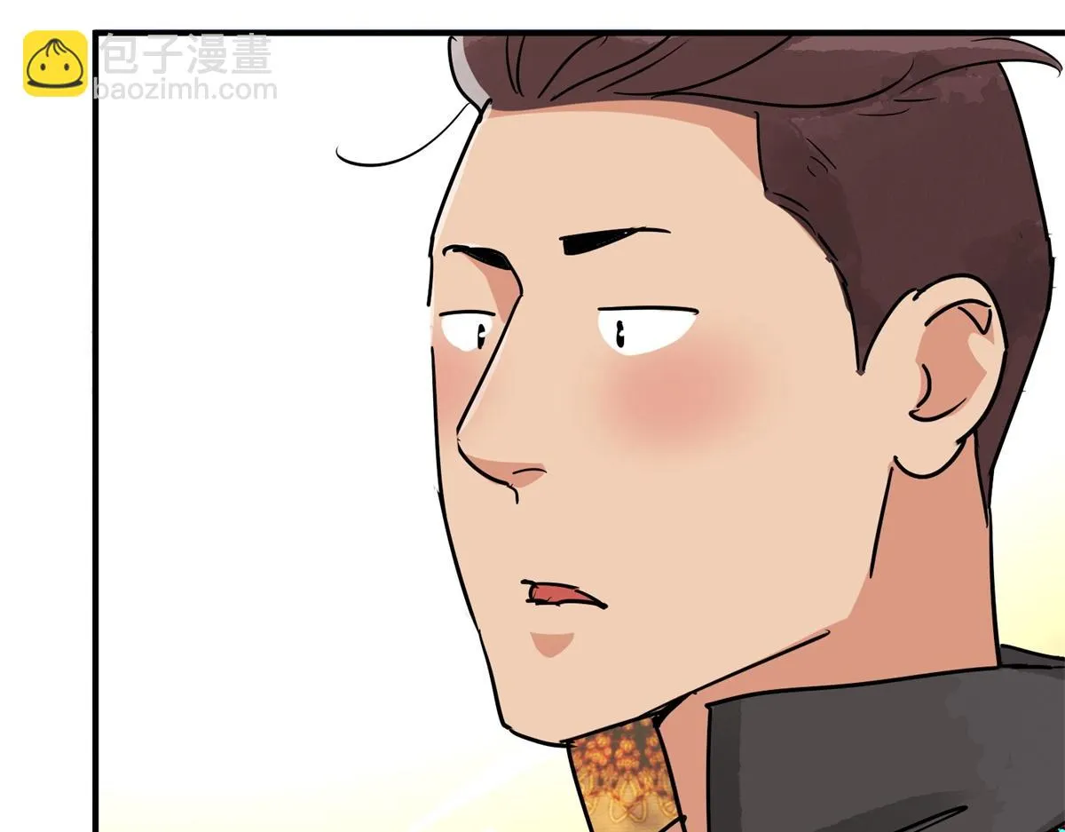 第152话 赌王之子（二十八） 第57页