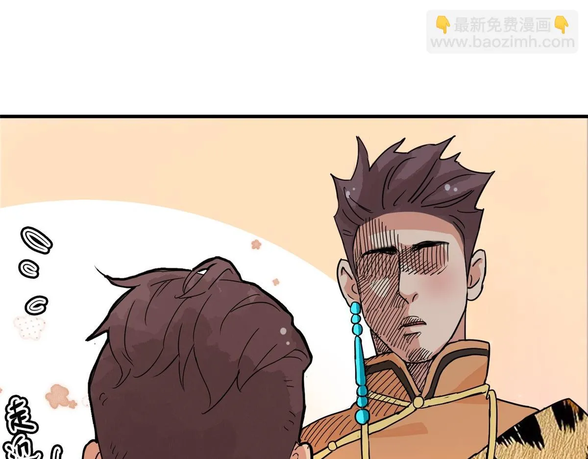 第152话 赌王之子（二十八） 第65页