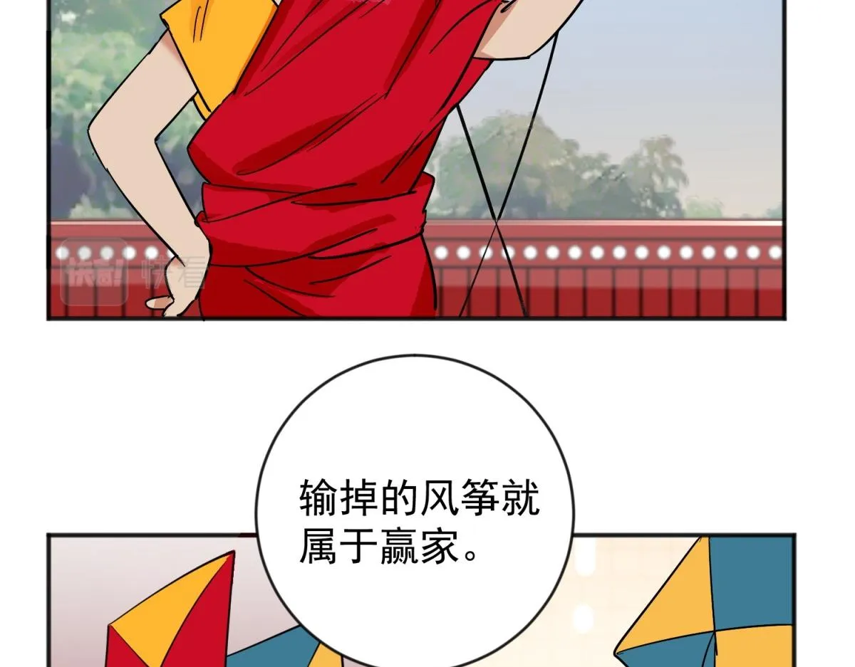 第151话 赌王之子（二十七） 第23页