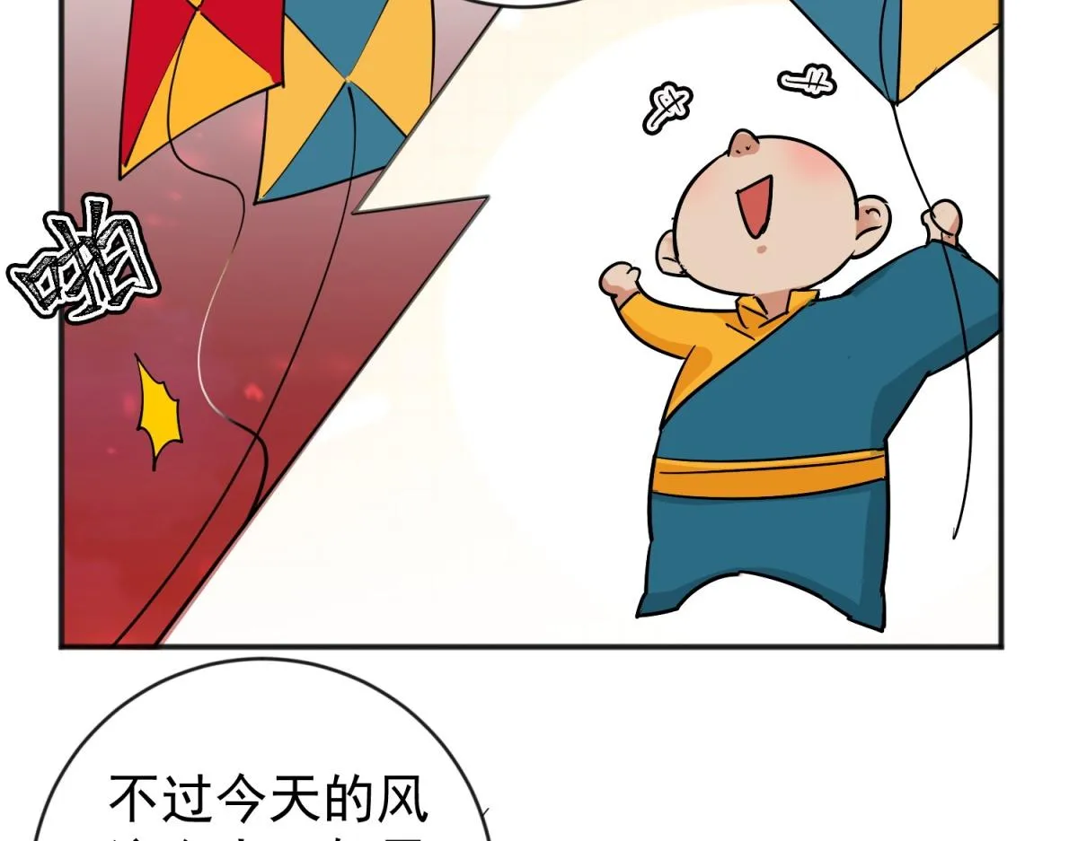 第151话 赌王之子（二十七） 第24页