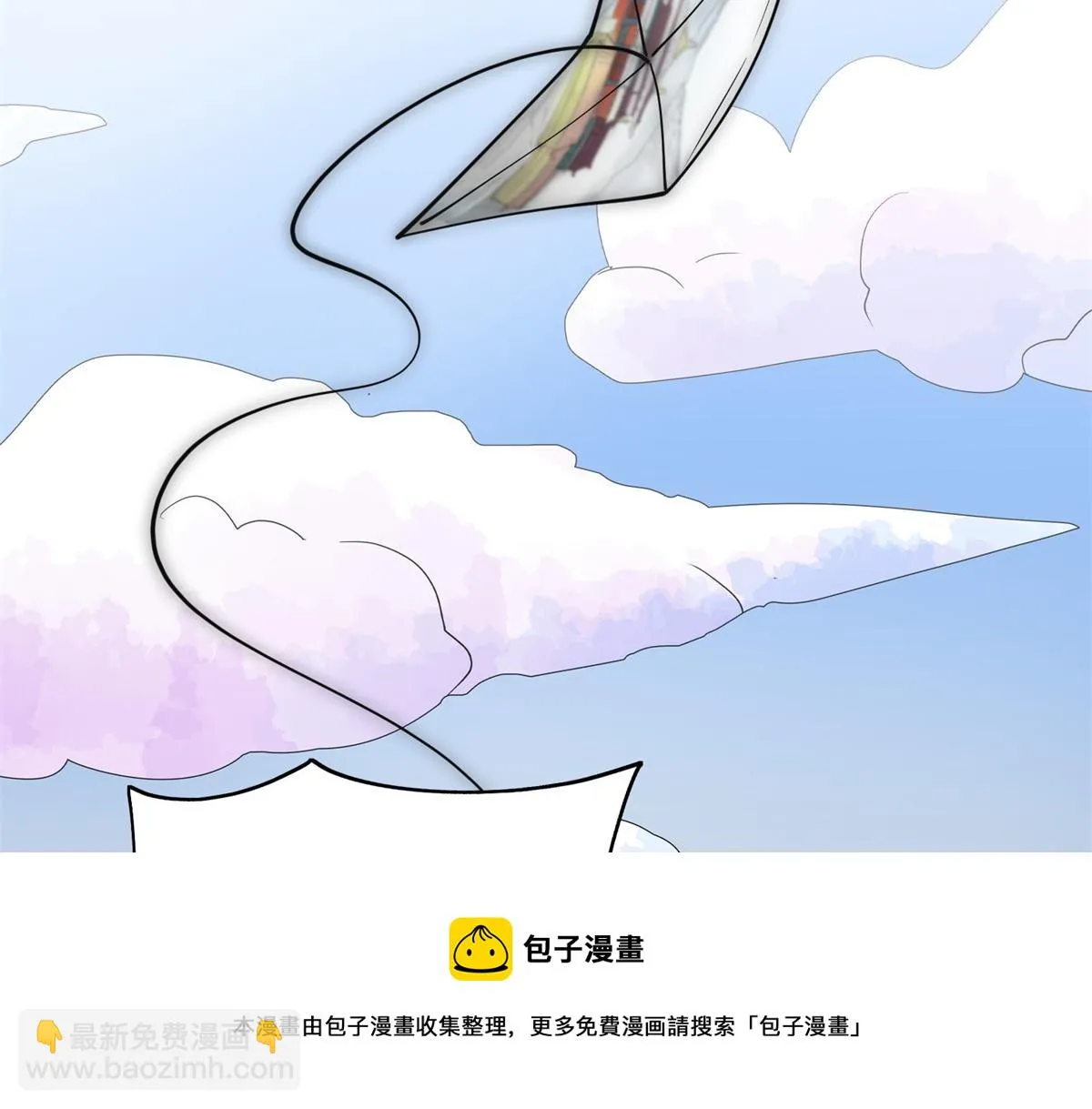 第151话 赌王之子（二十七） 第41页
