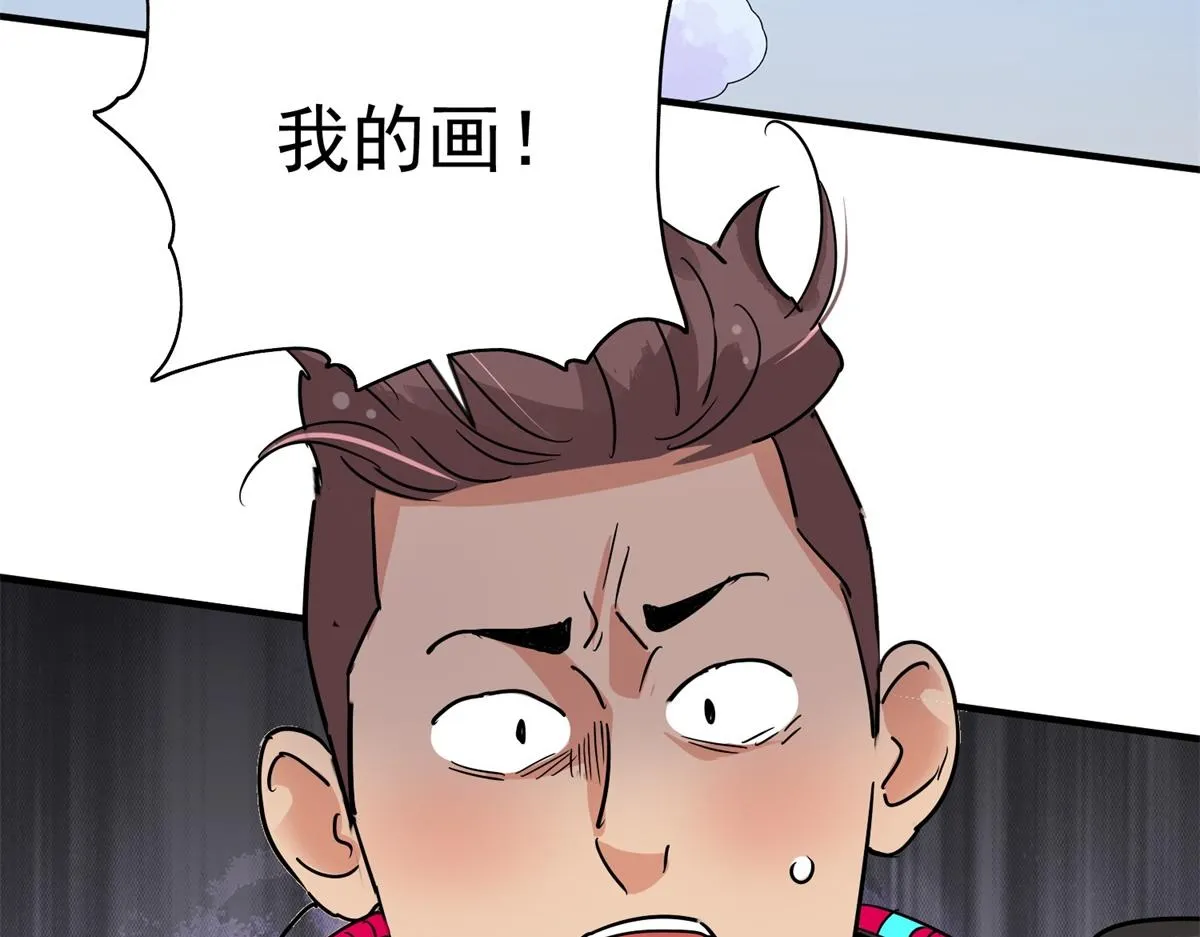 第151话 赌王之子（二十七） 第42页