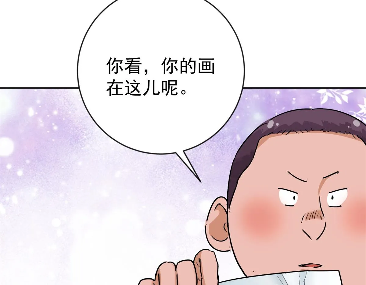 第151话 赌王之子（二十七） 第60页