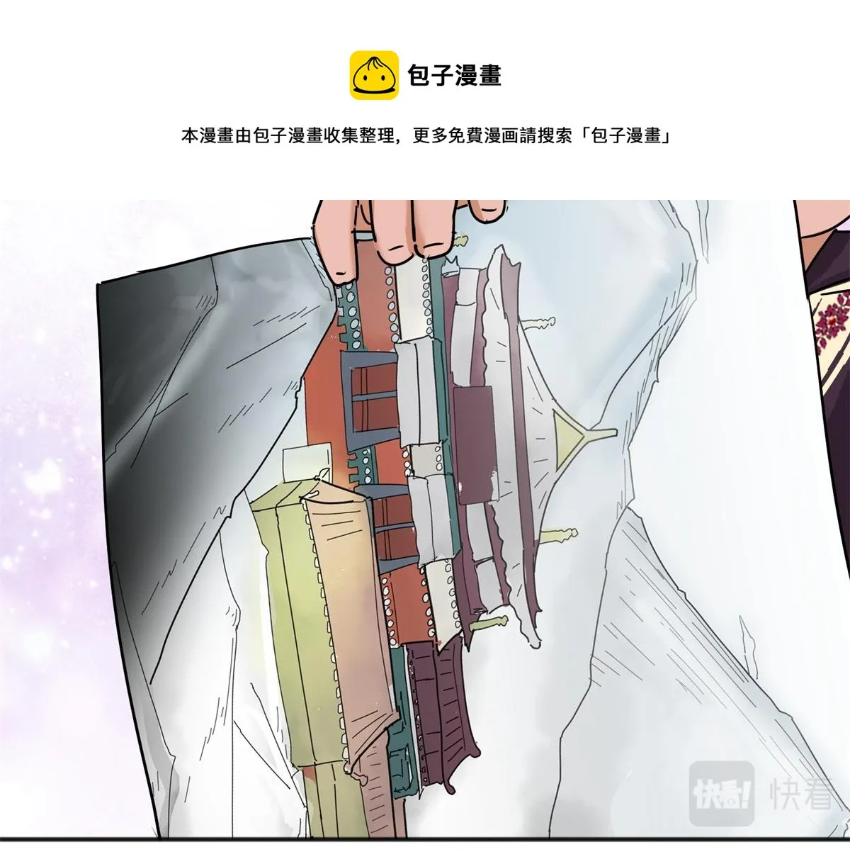 第151话 赌王之子（二十七） 第61页