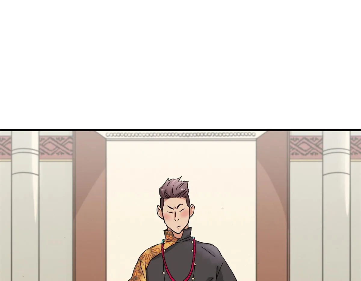 第150话 赌王之子（二十六） 第4页