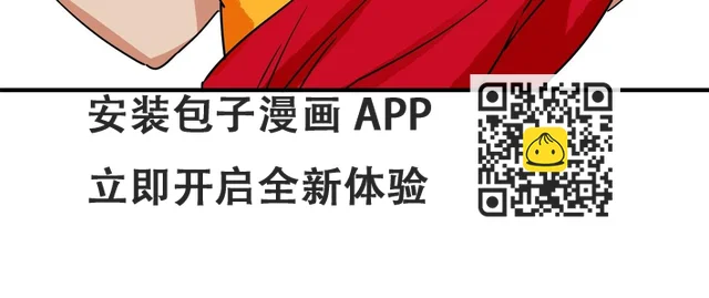 第150话 赌王之子（二十六） 第12页