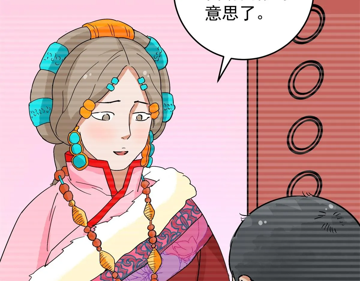 第150话 赌王之子（二十六） 第36页