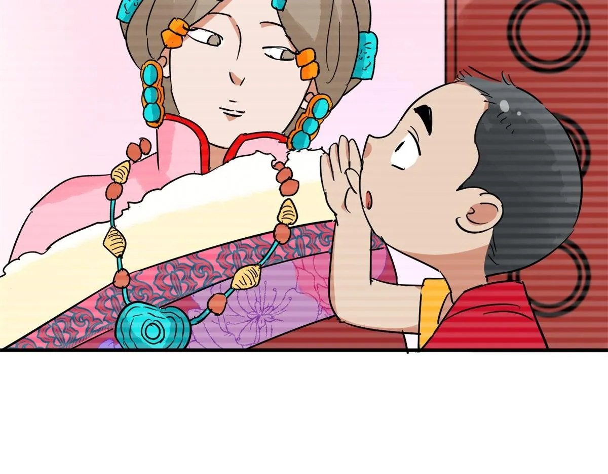 第150话 赌王之子（二十六） 第45页