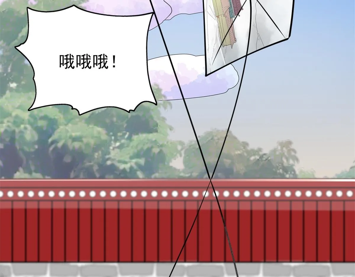 第150话 赌王之子（二十六） 第60页