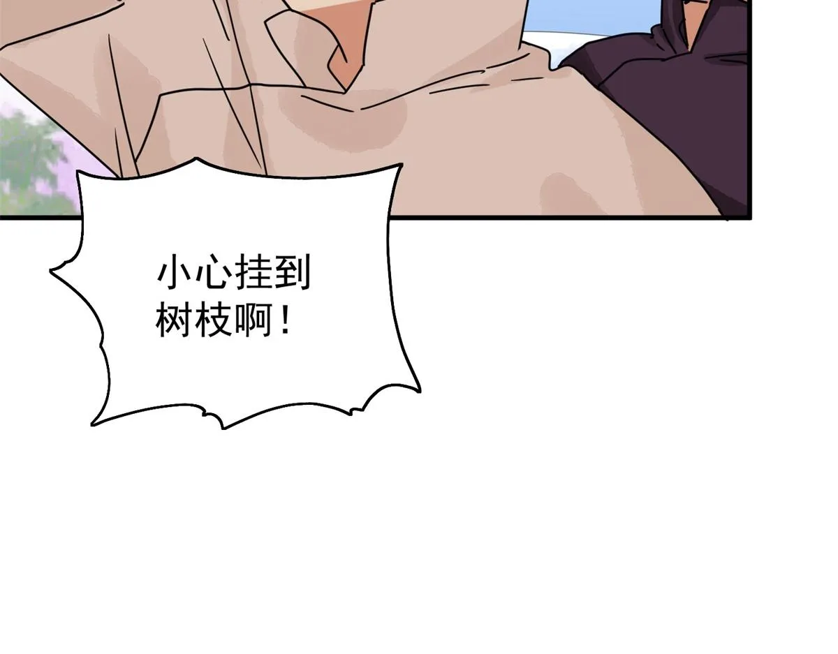 第150话 赌王之子（二十六） 第63页