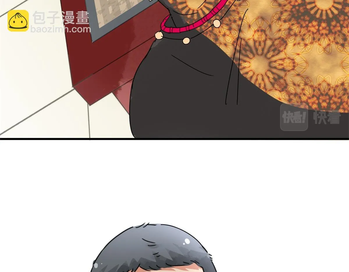 第150话 赌王之子（二十六） 第69页