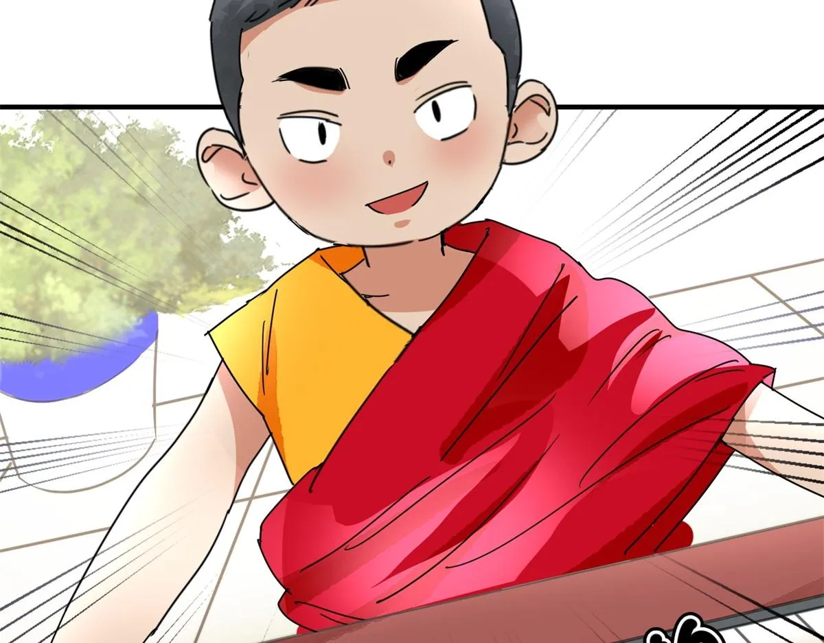 第150话 赌王之子（二十六） 第70页