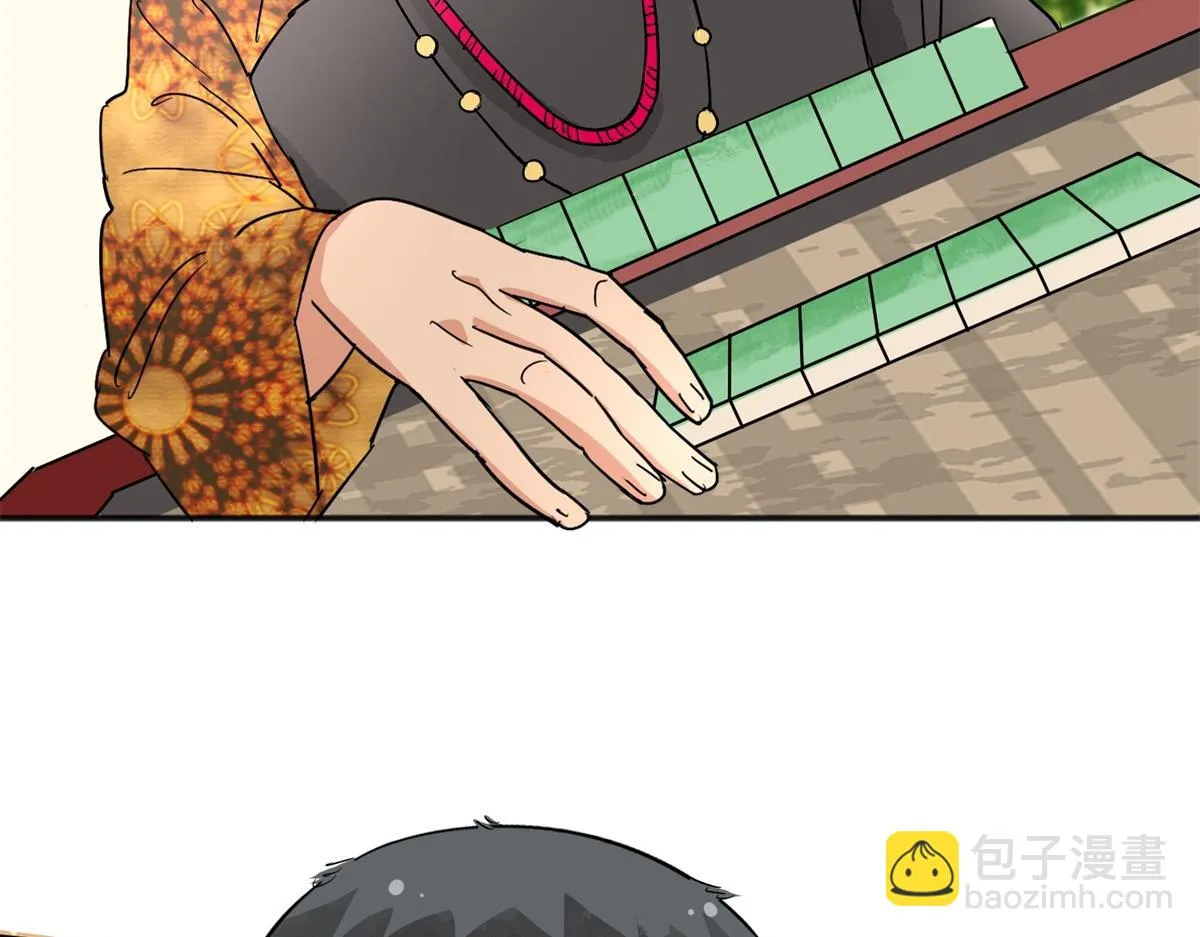 第149话 赌王之子（二十五） 第5页