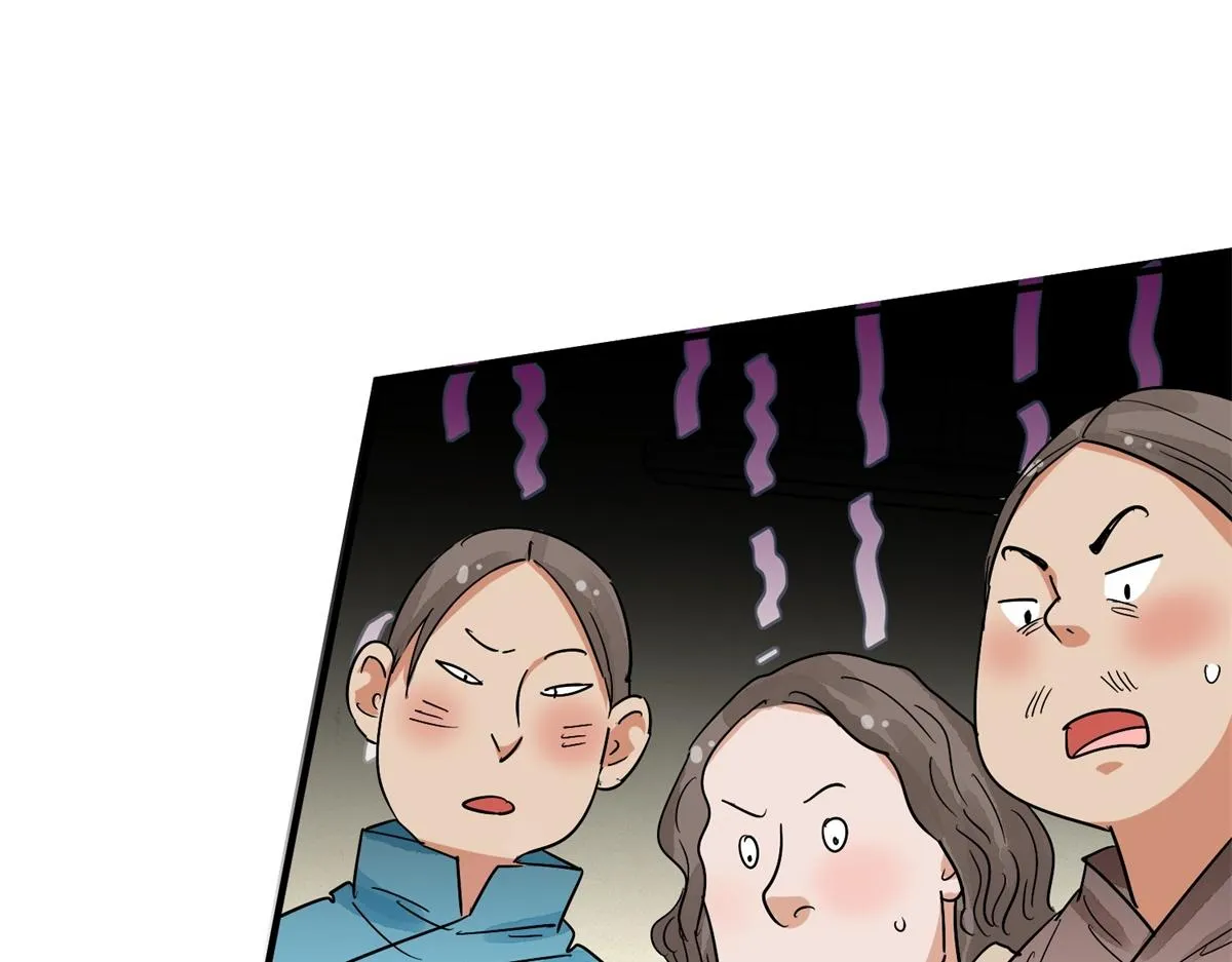 第149话 赌王之子（二十五） 第7页