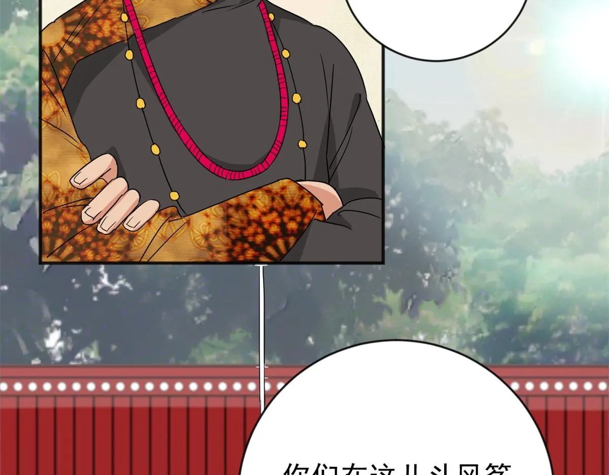 第149话 赌王之子（二十五） 第35页