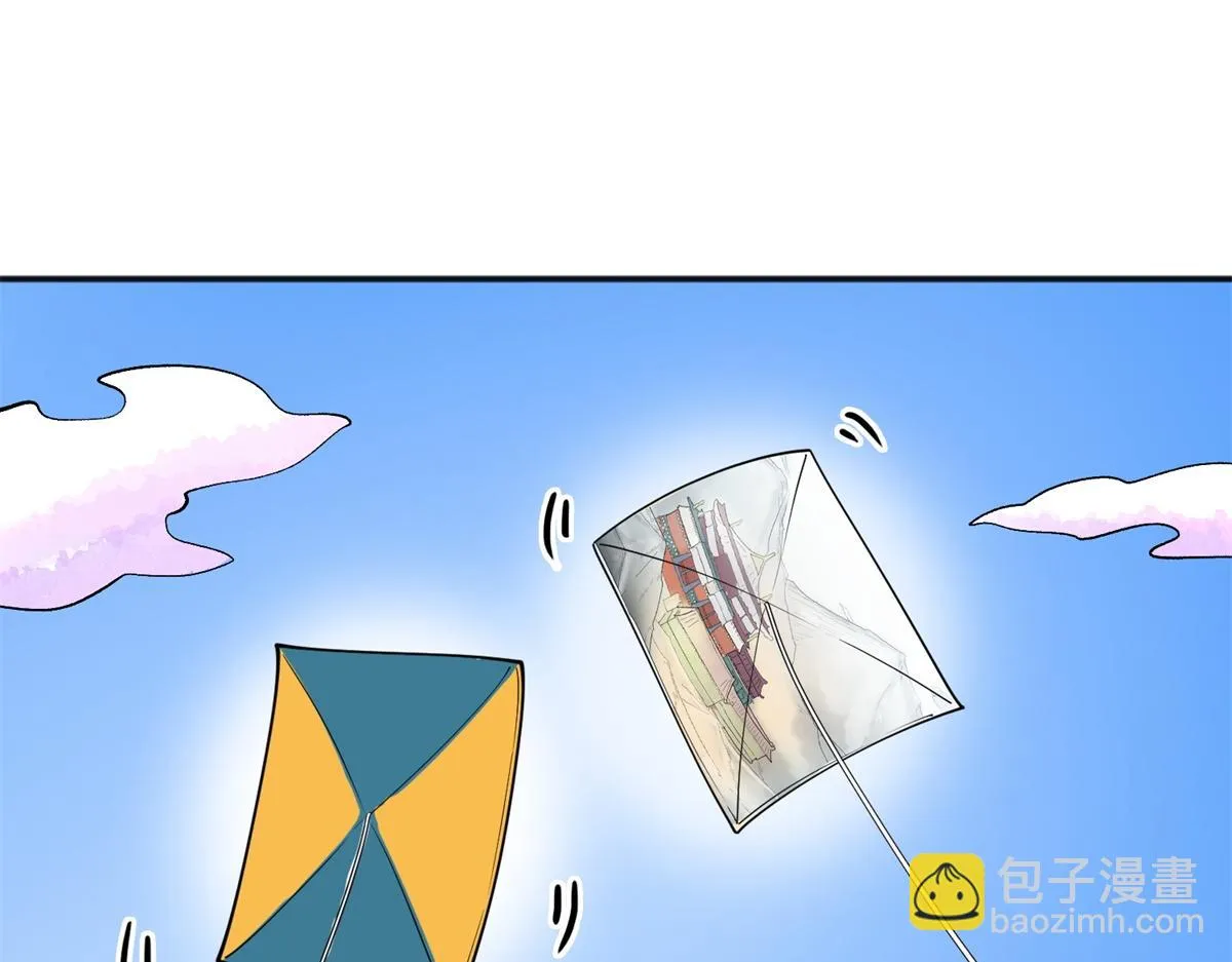 第149话 赌王之子（二十五） 第43页