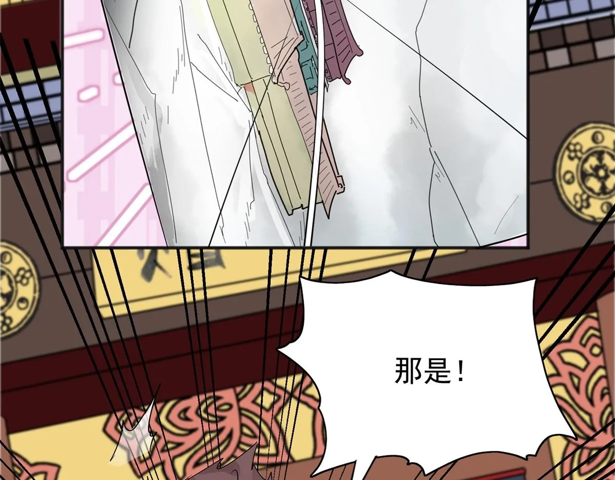 第149话 赌王之子（二十五） 第50页