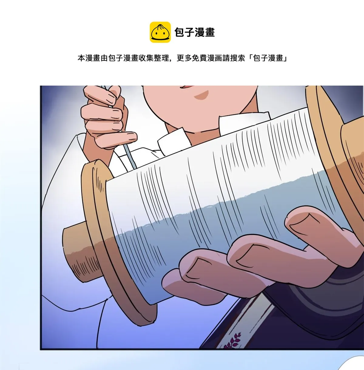 第149话 赌王之子（二十五） 第61页