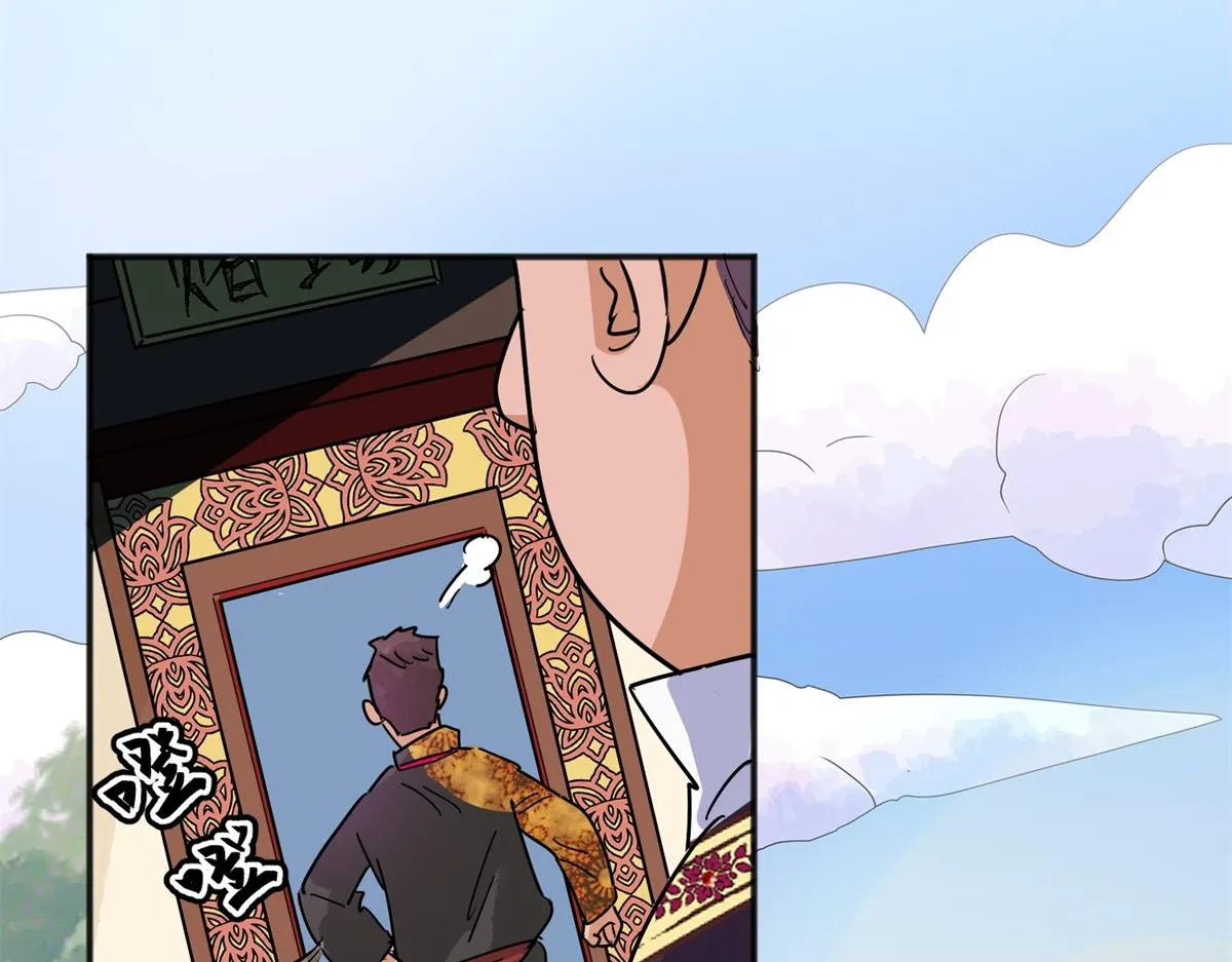 第149话 赌王之子（二十五） 第69页