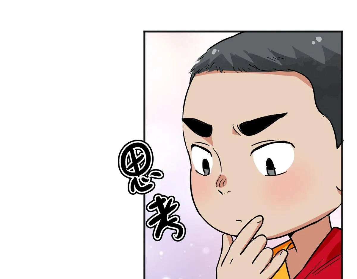 第148话 赌王之子（二十四） 第13页