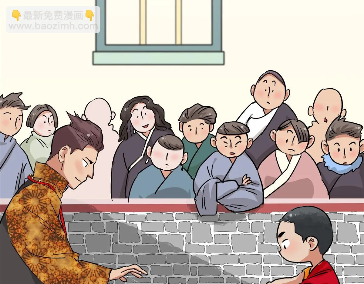 第148话 赌王之子（二十四） 第24页