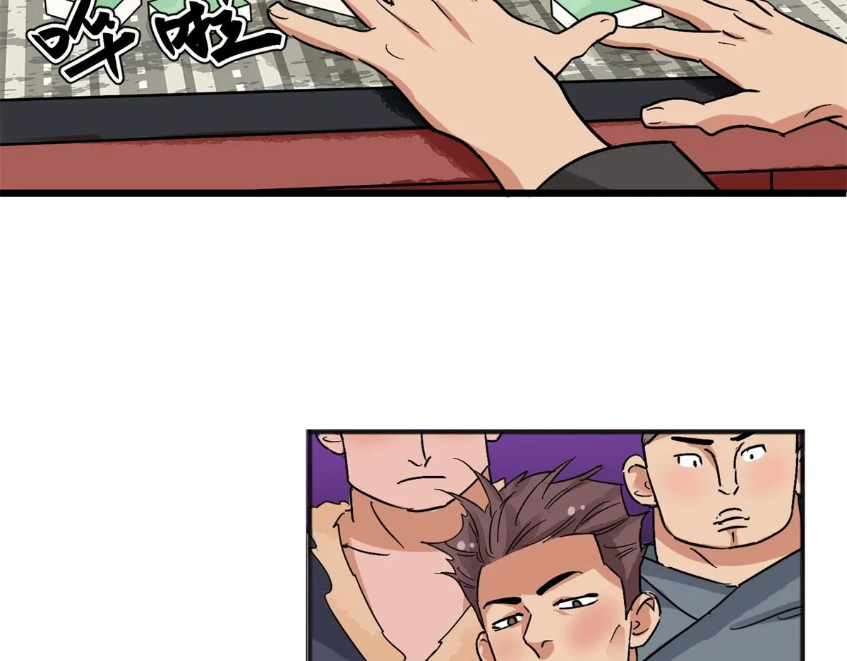 第148话 赌王之子（二十四） 第27页