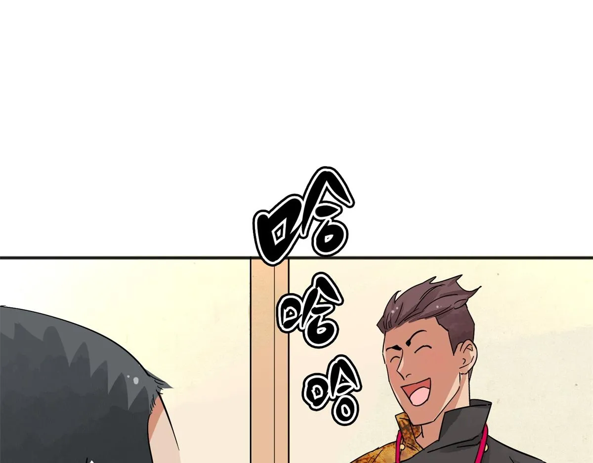 第148话 赌王之子（二十四） 第39页