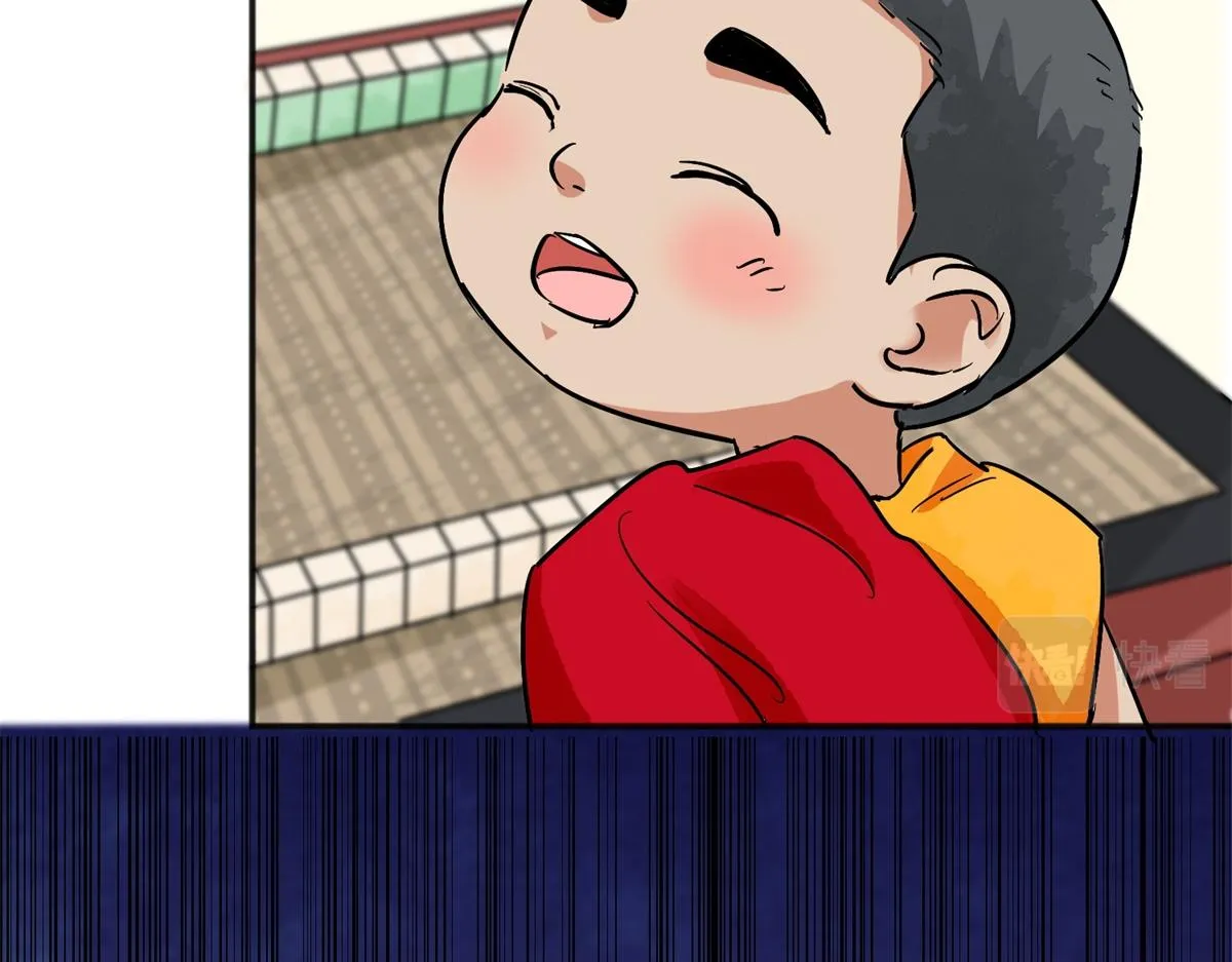第148话 赌王之子（二十四） 第45页