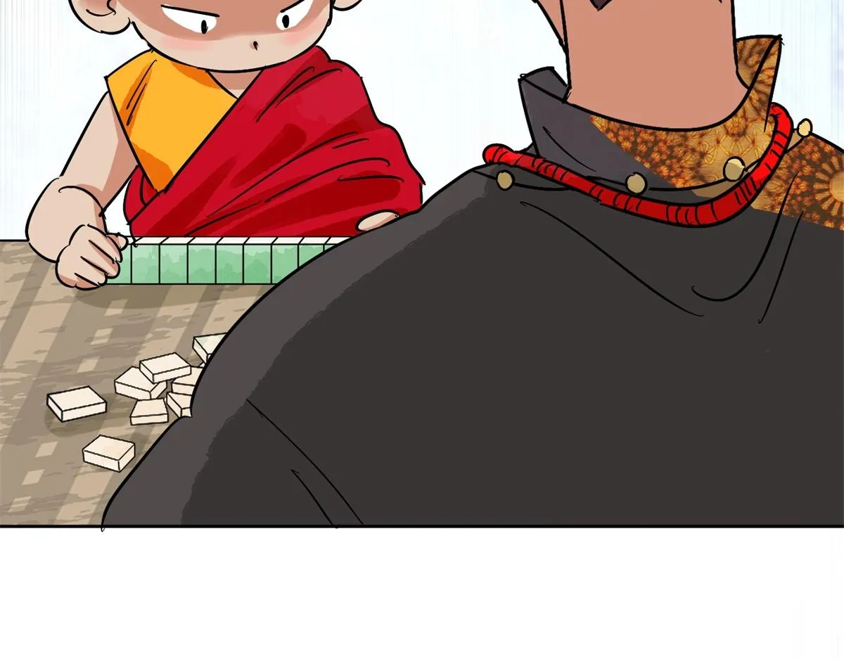 第148话 赌王之子（二十四） 第48页