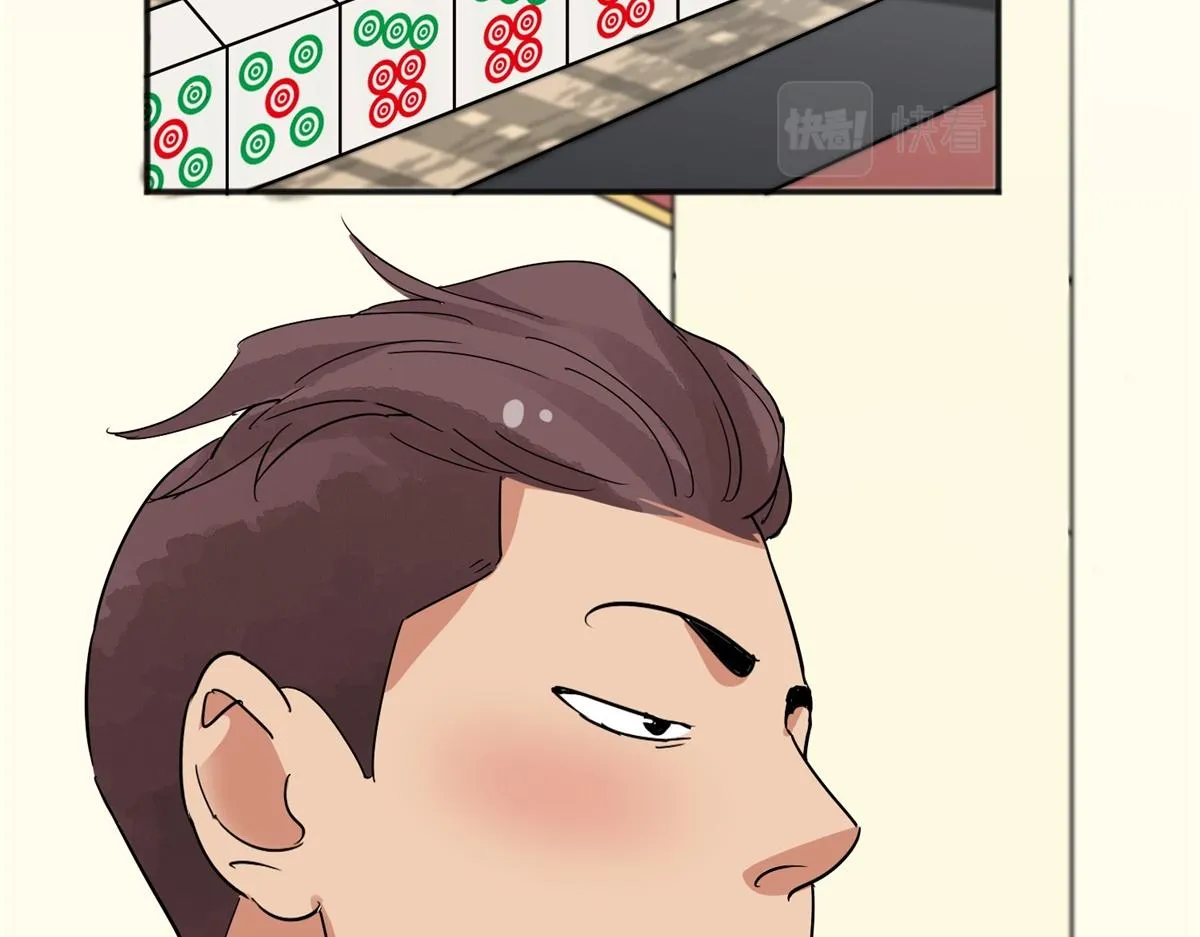 第148话 赌王之子（二十四） 第55页