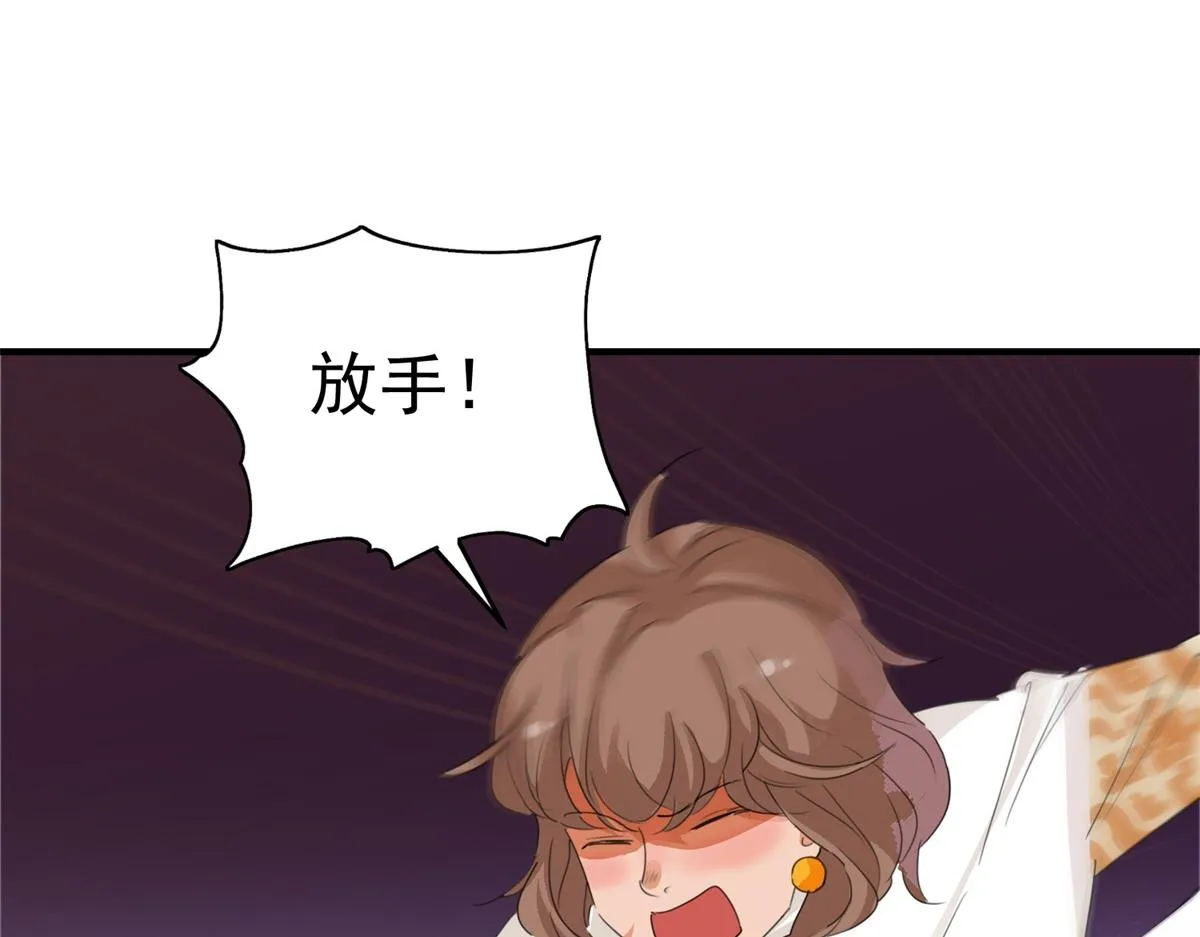 第164话 最强二代（九） 第10页