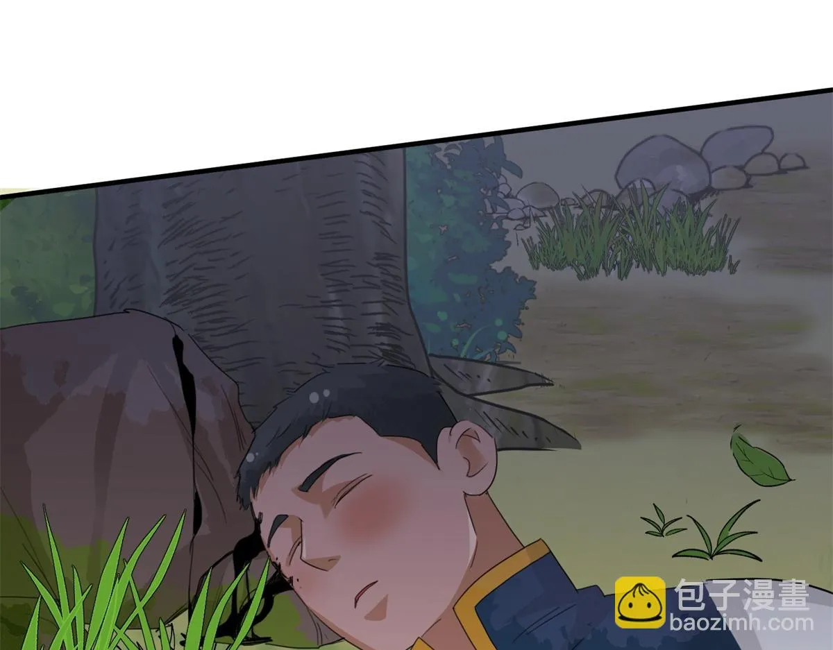 第164话 最强二代（九） 第15页
