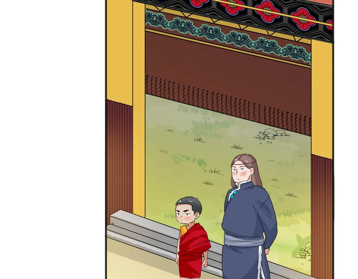 第164话 最强二代（九） 第33页