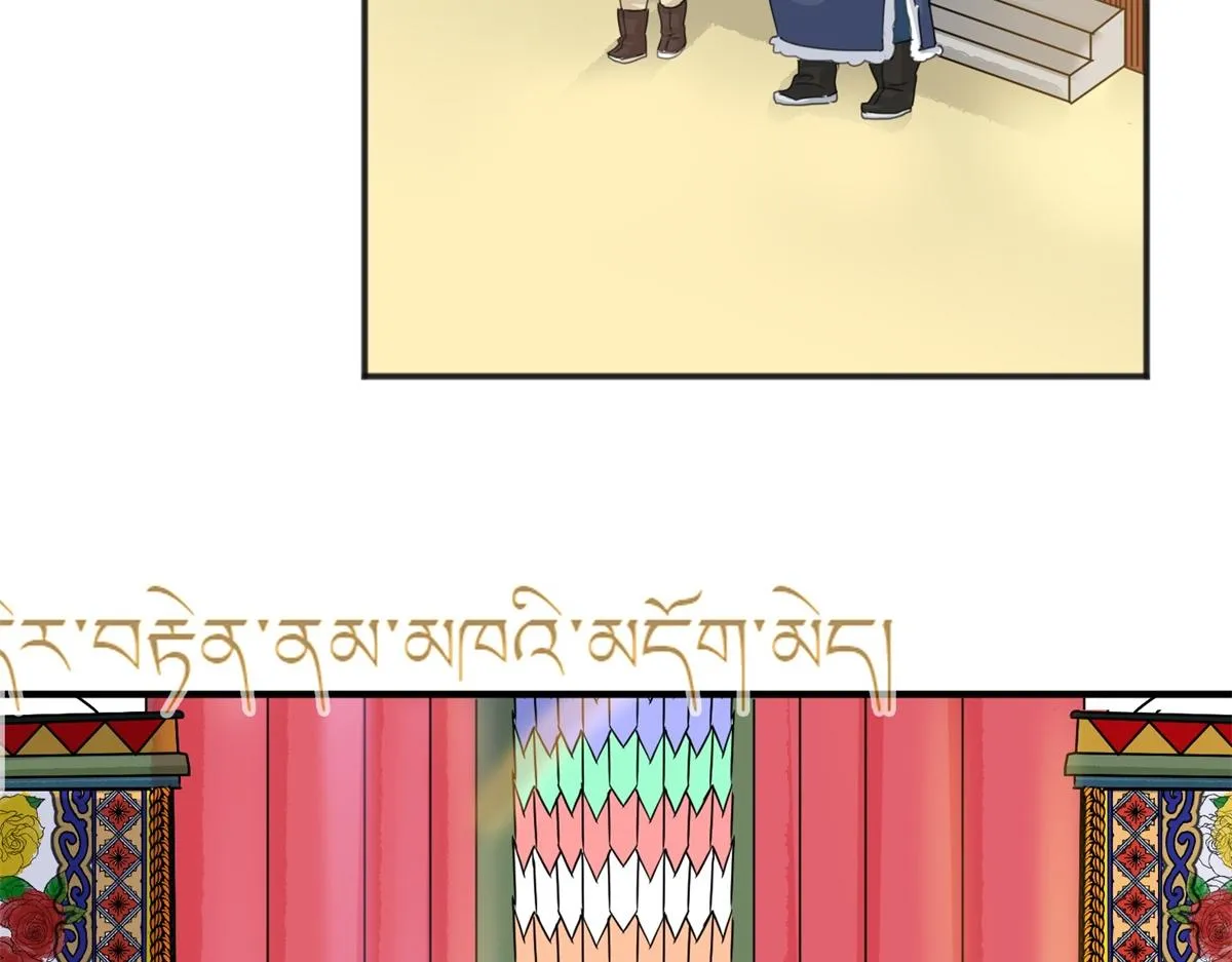 第164话 最强二代（九） 第34页