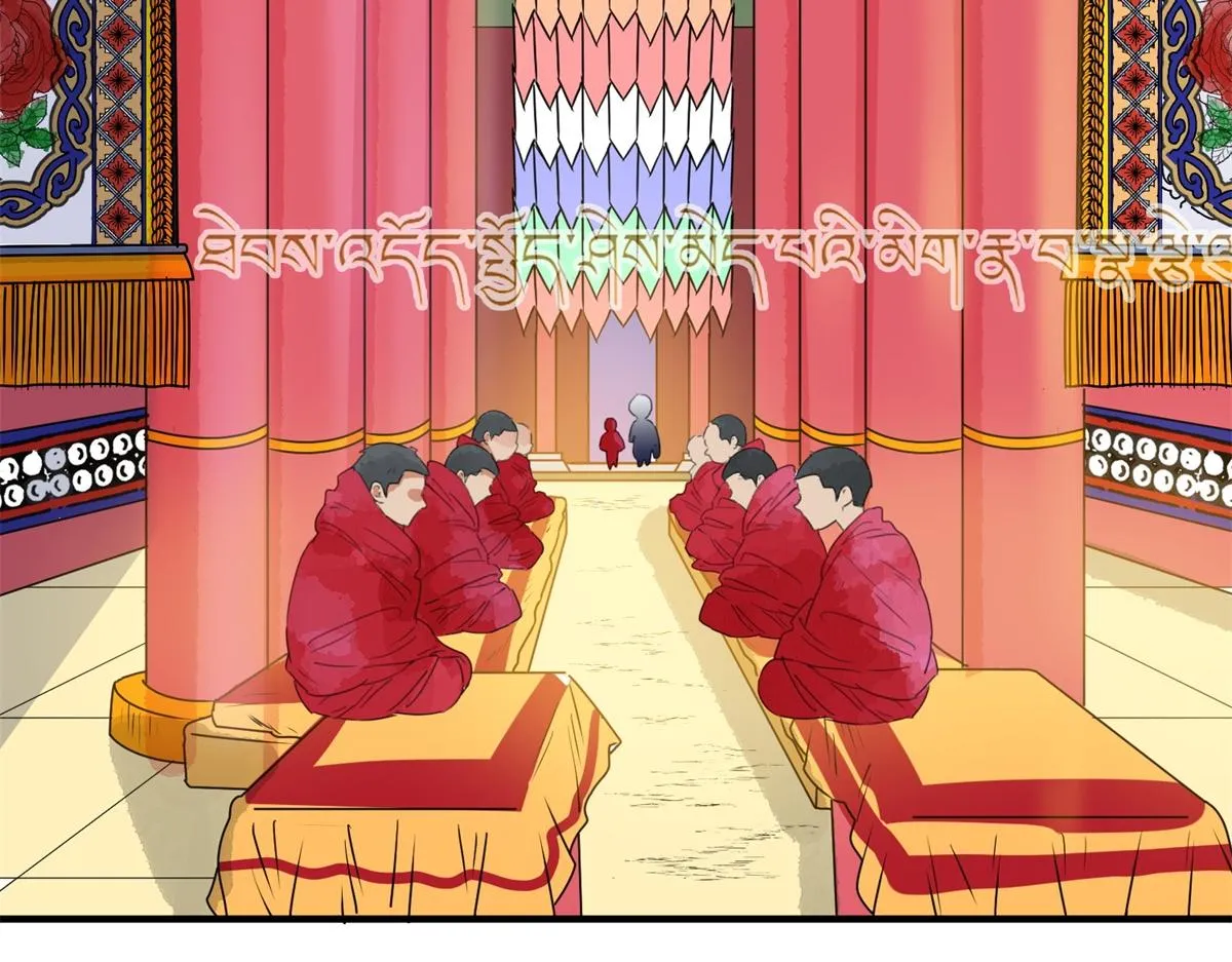 第164话 最强二代（九） 第35页