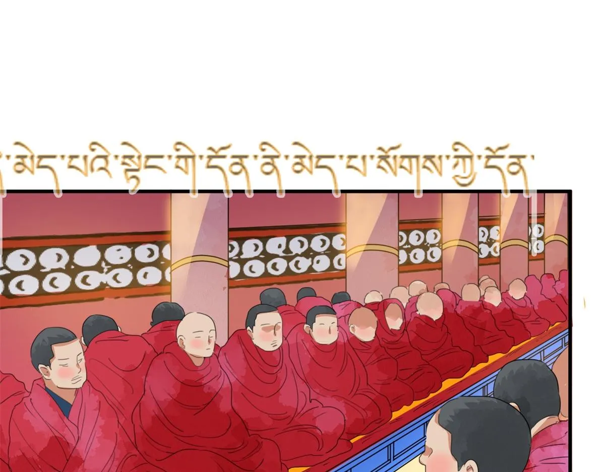 第164话 最强二代（九） 第36页