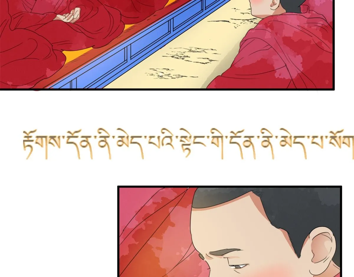 第164话 最强二代（九） 第37页