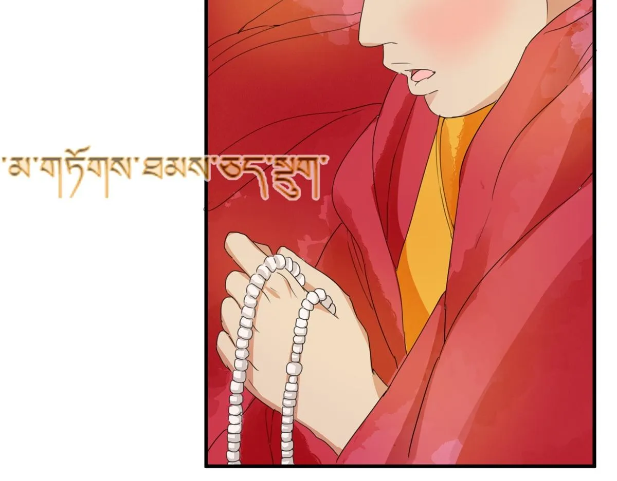 第164话 最强二代（九） 第38页
