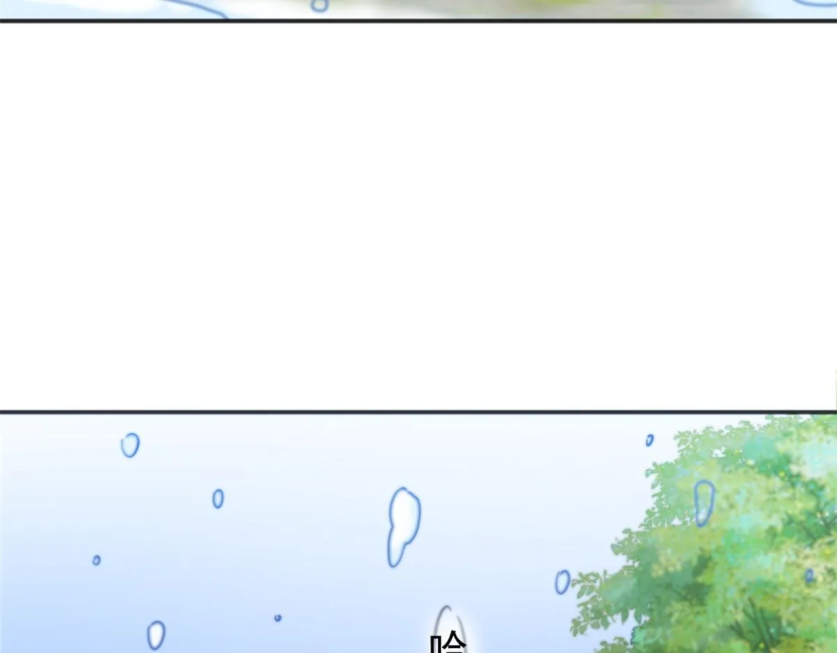 第164话 最强二代（九） 第60页