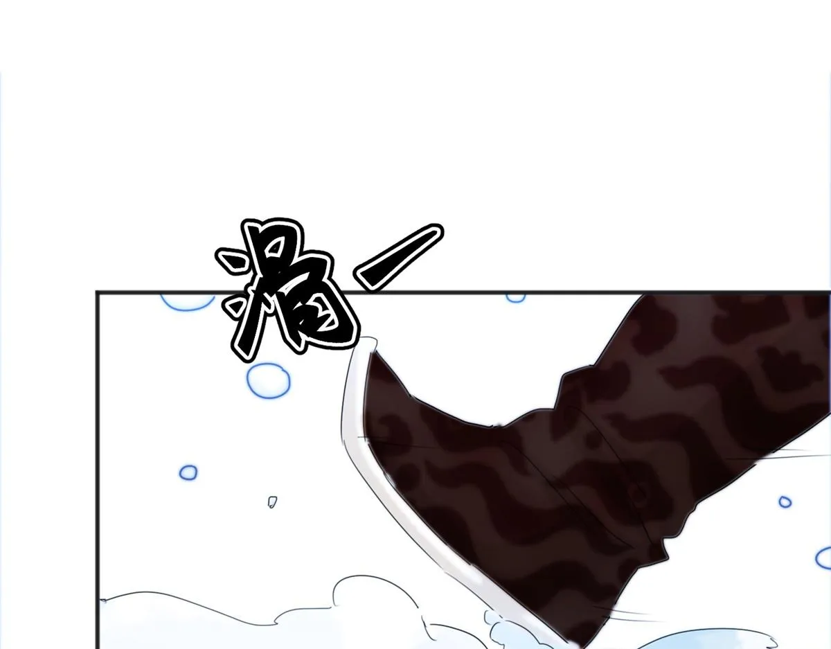 第164话 最强二代（九） 第74页