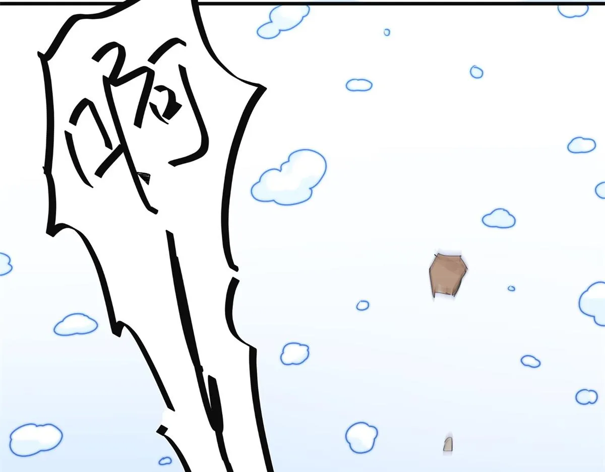 第164话 最强二代（九） 第78页