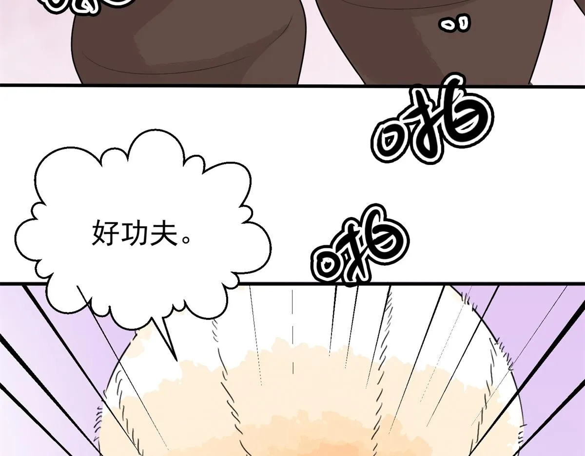 第163话 最强二代（八） 第31页