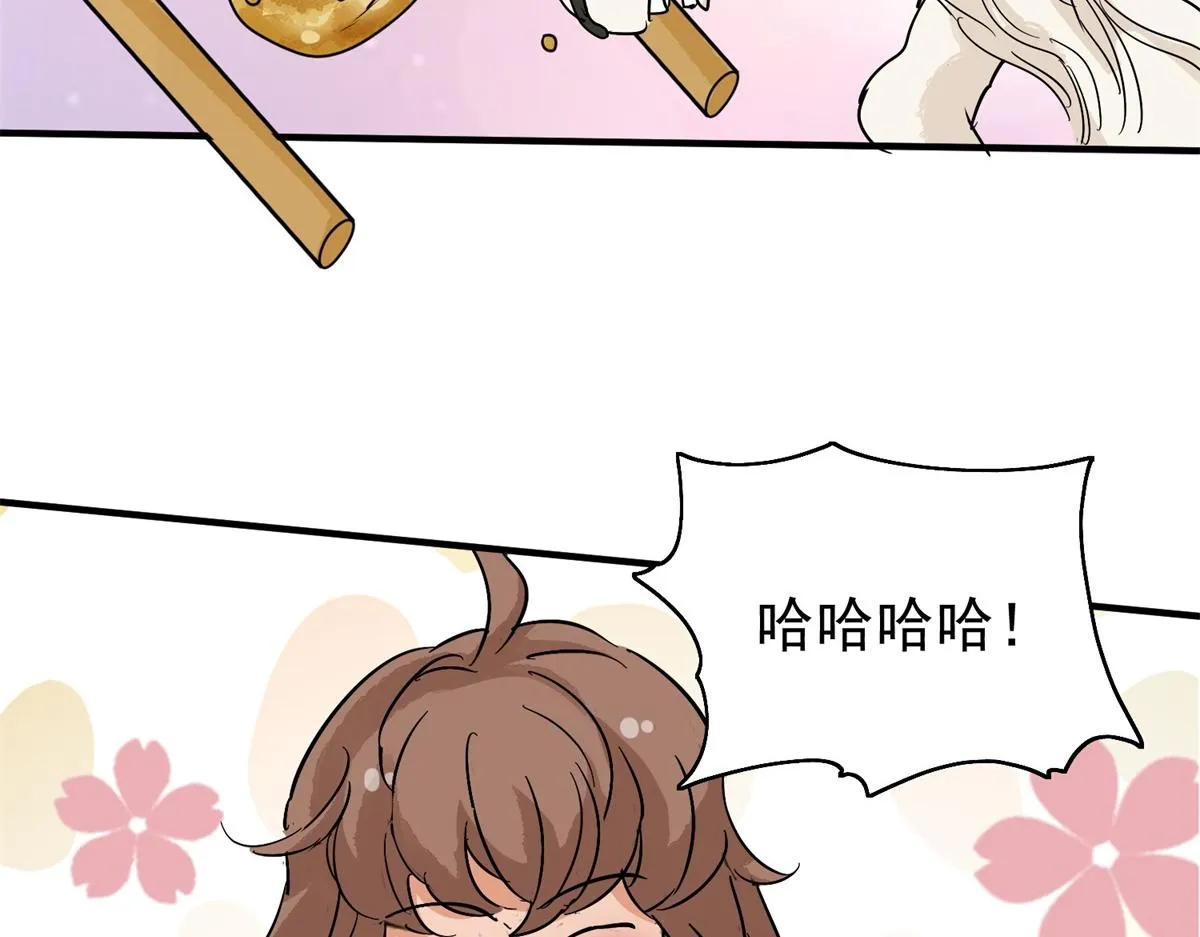 第163话 最强二代（八） 第42页