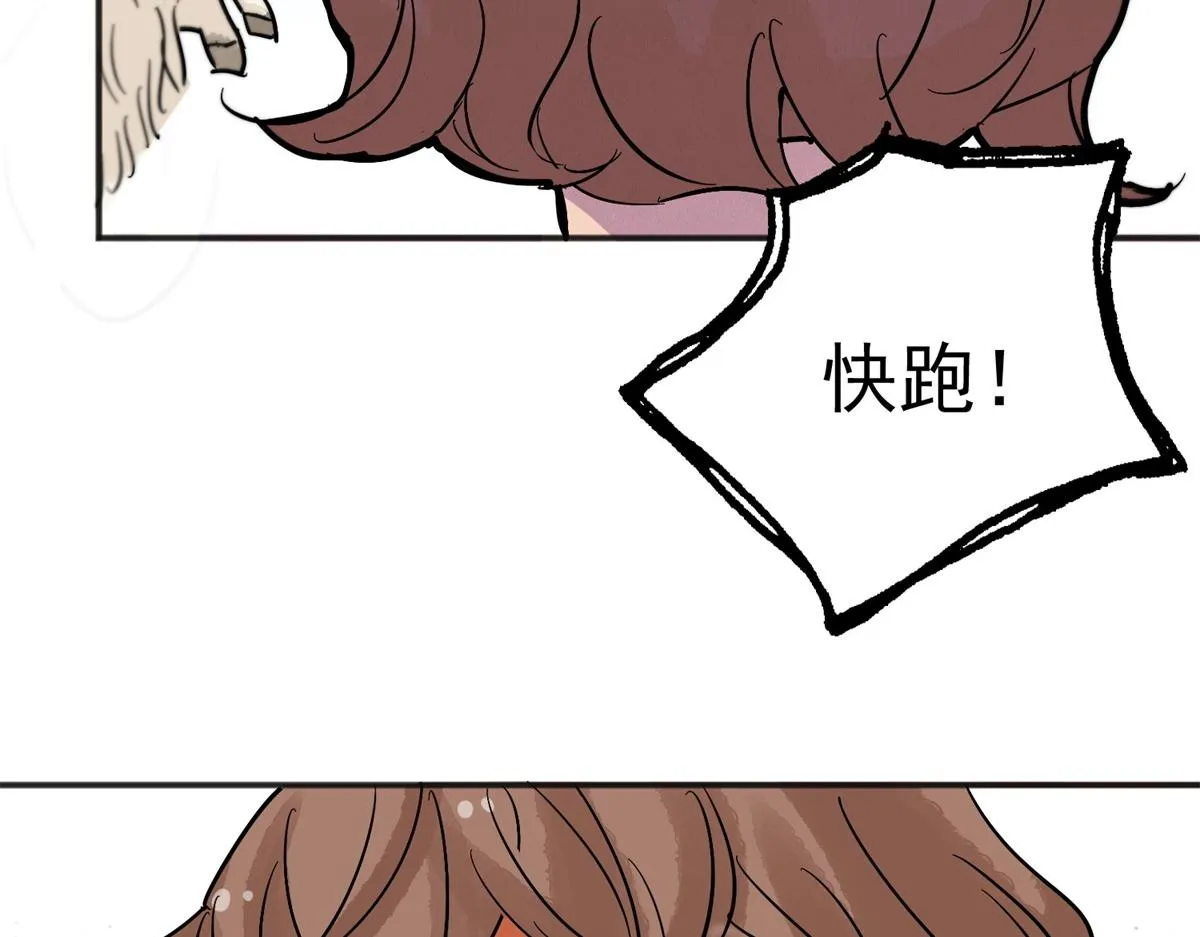 第163话 最强二代（八） 第49页