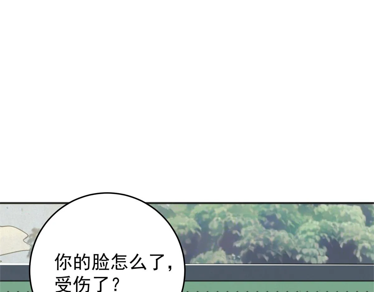 第162话 最强二代（七） 第8页