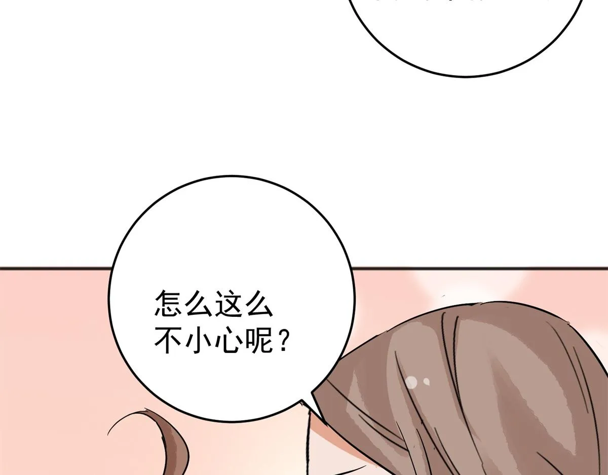 第162话 最强二代（七） 第15页