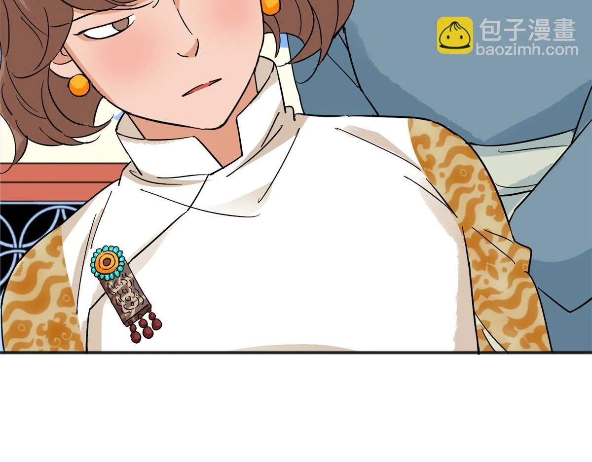 第162话 最强二代（七） 第39页