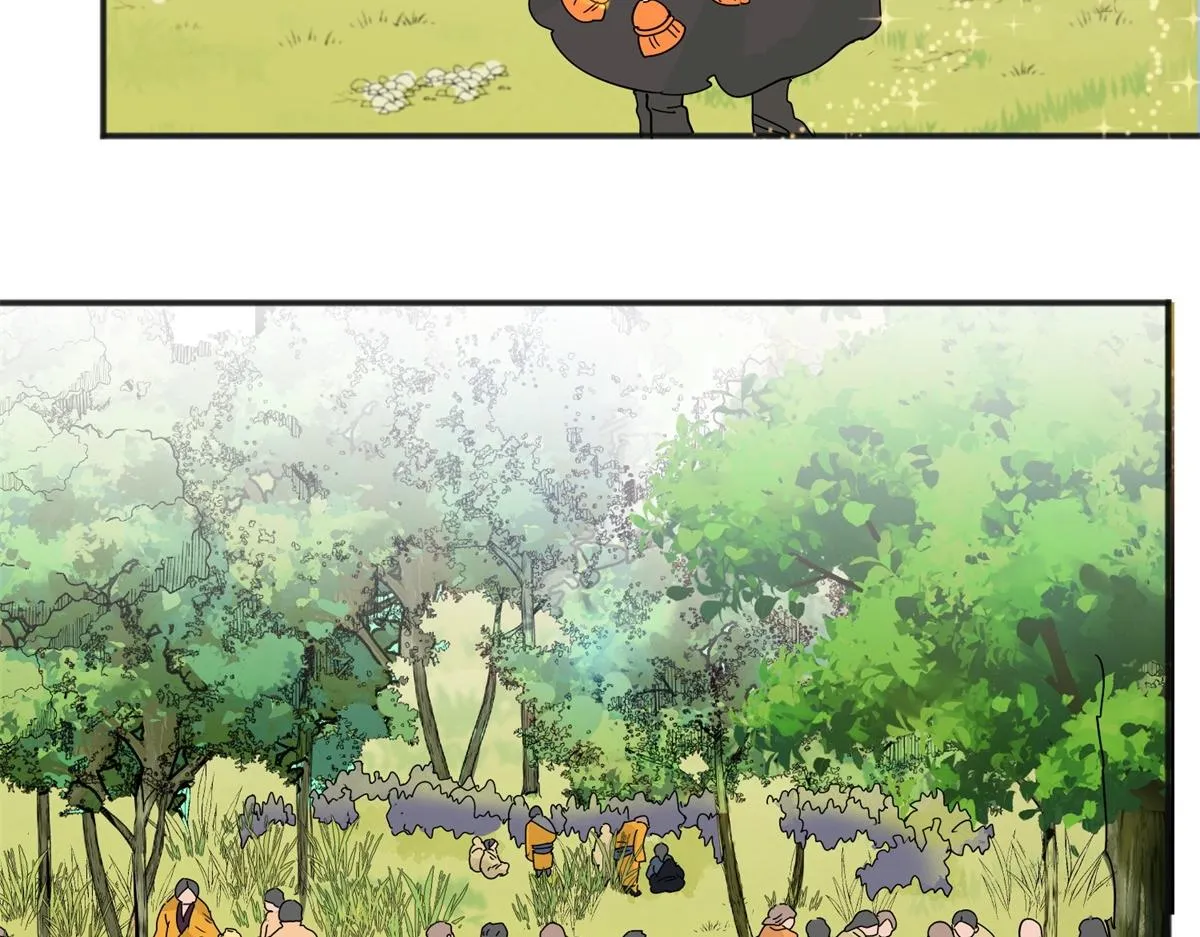 第162话 最强二代（七） 第46页