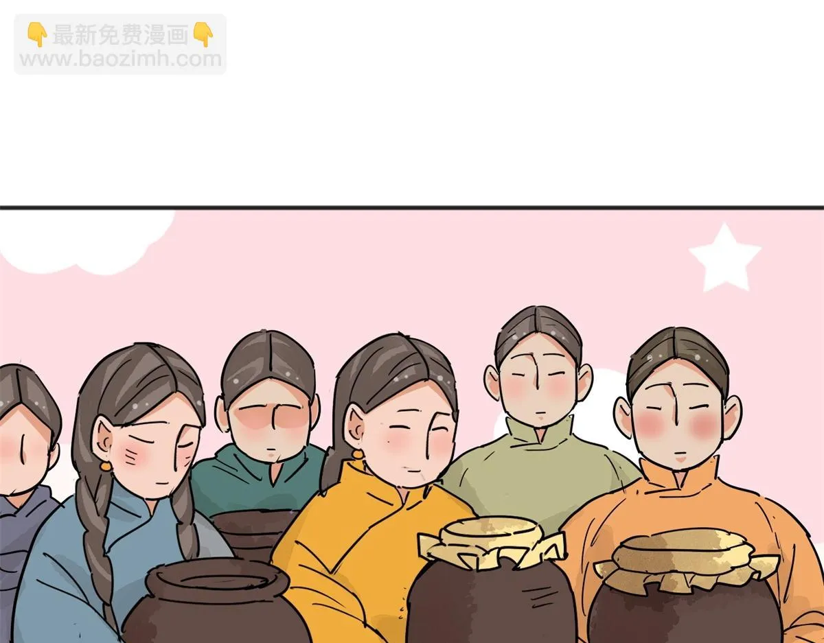 第162话 最强二代（七） 第65页